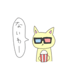 かわいい住民。（個別スタンプ：9）