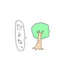 かわいい住民。（個別スタンプ：11）