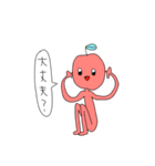 かわいい住民。（個別スタンプ：12）