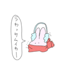 かわいい住民。（個別スタンプ：17）