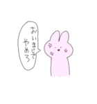かわいい住民。（個別スタンプ：23）