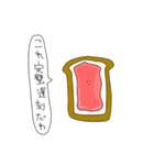 かわいい住民。（個別スタンプ：26）