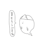 かわいい住民。（個別スタンプ：27）