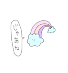 かわいい住民。（個別スタンプ：40）