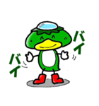 カッパまん（個別スタンプ：2）
