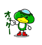 カッパまん（個別スタンプ：5）