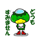 カッパまん（個別スタンプ：7）