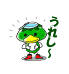 カッパまん（個別スタンプ：8）
