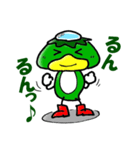 カッパまん（個別スタンプ：10）