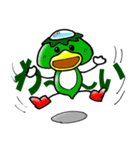 カッパまん（個別スタンプ：11）