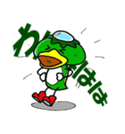 カッパまん（個別スタンプ：14）