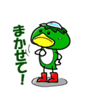 カッパまん（個別スタンプ：15）