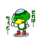 カッパまん（個別スタンプ：26）