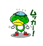 カッパまん（個別スタンプ：31）