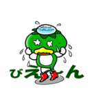 カッパまん（個別スタンプ：32）