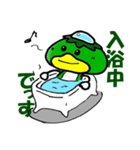 カッパまん（個別スタンプ：40）