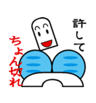 ちょうちょうスタンプ〜応用編〜（個別スタンプ：4）