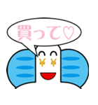 ちょうちょうスタンプ〜応用編〜（個別スタンプ：6）