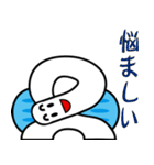 ちょうちょうスタンプ〜応用編〜（個別スタンプ：12）