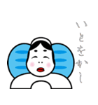 ちょうちょうスタンプ〜応用編〜（個別スタンプ：14）