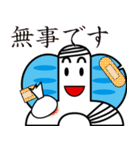 ちょうちょうスタンプ〜応用編〜（個別スタンプ：19）