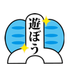 ちょうちょうスタンプ〜応用編〜（個別スタンプ：23）