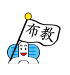 ちょうちょうスタンプ〜応用編〜（個別スタンプ：30）