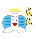 ちょうちょうスタンプ〜応用編〜（個別スタンプ：32）