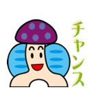 ちょうちょうスタンプ〜応用編〜（個別スタンプ：33）