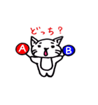 ムギがいたら（個別スタンプ：1）