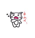 ムギがいたら（個別スタンプ：4）