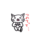 ムギがいたら（個別スタンプ：7）