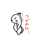 ムギがいたら（個別スタンプ：12）