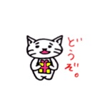 ムギがいたら（個別スタンプ：13）