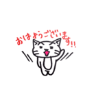 ムギがいたら（個別スタンプ：14）