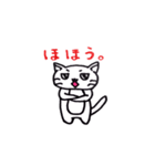ムギがいたら（個別スタンプ：23）
