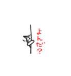 ムギがいたら（個別スタンプ：25）