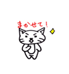 ムギがいたら（個別スタンプ：29）