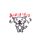 ムギがいたら（個別スタンプ：30）