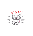 ムギがいたら（個別スタンプ：34）