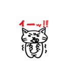 ムギがいたら（個別スタンプ：37）