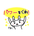 出産うさぎ（個別スタンプ：2）