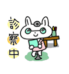 出産うさぎ（個別スタンプ：6）