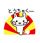 出産うさぎ（個別スタンプ：15）