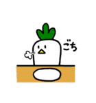 とりだいこん（個別スタンプ：2）