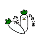 とりだいこん（個別スタンプ：12）