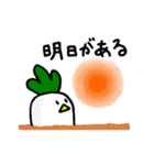 とりだいこん（個別スタンプ：15）