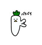 とりだいこん（個別スタンプ：32）