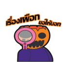 Pumpkin Jack(Halloween Special)（個別スタンプ：19）
