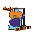 Pumpkin Jack(Halloween Special)（個別スタンプ：40）
